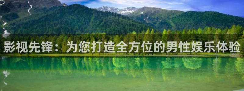韩国影视电影：影视先锋：为您打造全方位的男性娱乐体验